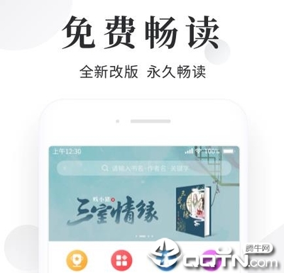 问鼎app下载安装最新版